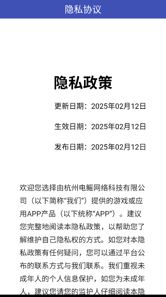 ����ָ����ٿ�ٷ���1.0.3��׿���ͼ3