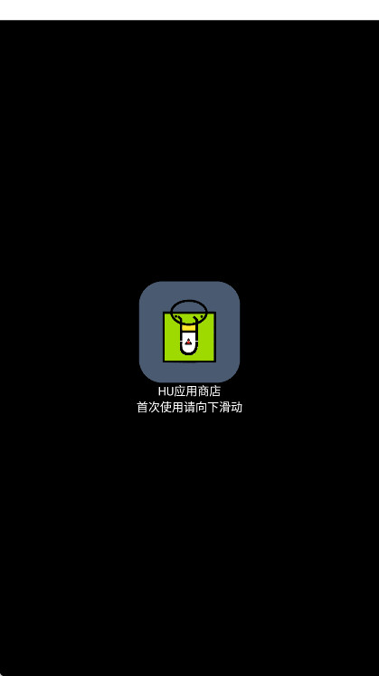 HUӦ���̵��ֱ���0.24999��׿���ͼ3