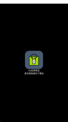 HUӦ���̵��ֱ����ͼ3