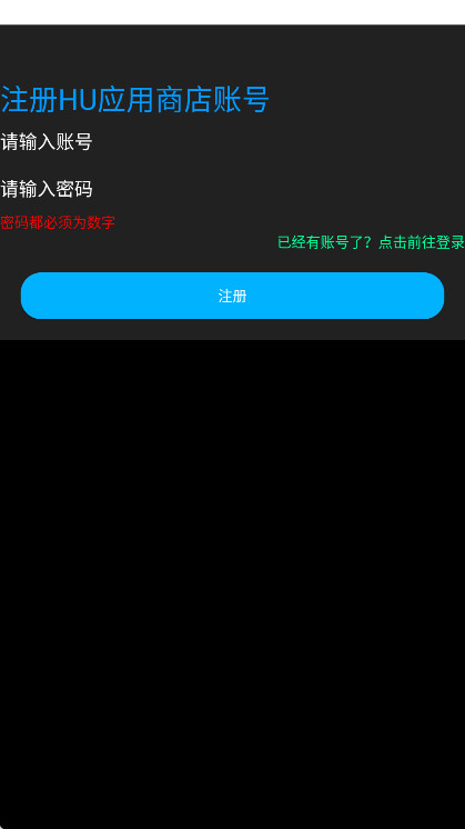 HUӦ���̵��ֱ���0.24999��׿���ͼ2