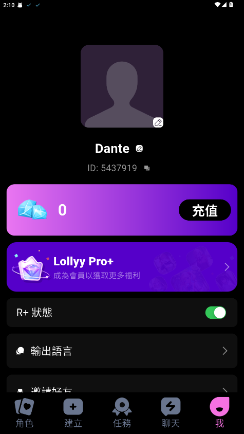 Lollyy����2.1.0��׿���ͼ2