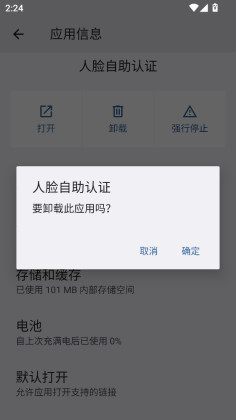 ����������֤���°��ͼ0