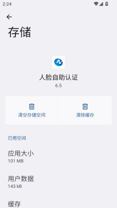 ����������֤���°��ͼ2