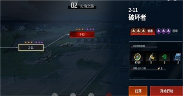 零始之门最新版本截图2