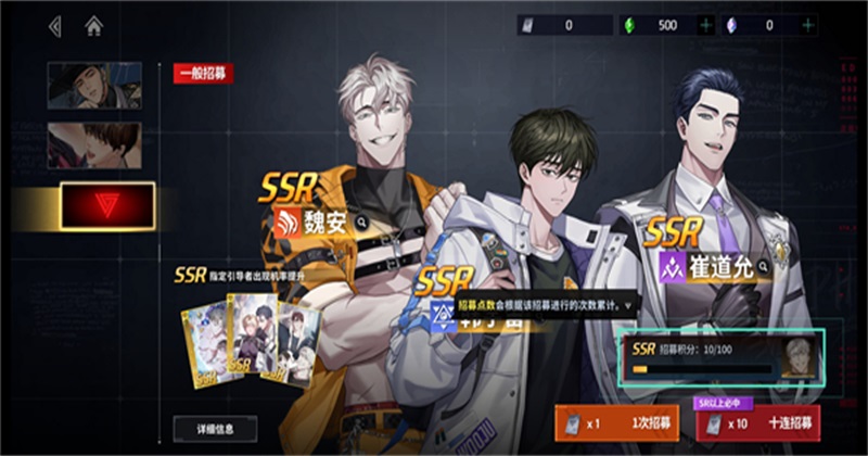 零始之门最新版本1.5.1安卓版截图3