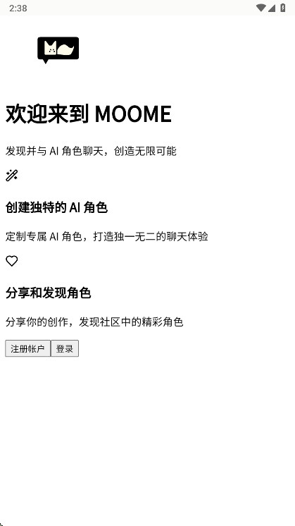 moome ai�ٷ���2025.51.0��׿���ͼ0