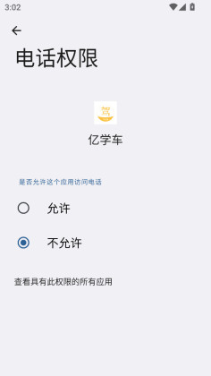 ��ѧ����׿���ͼ1