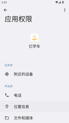 ��ѧ����׿���ͼ2