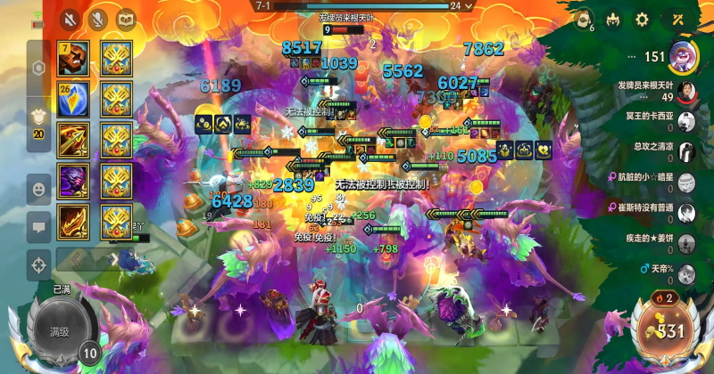 ����������ٷ����0.2.2��׿���ͼ3