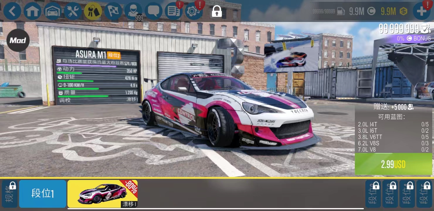 carx漂移赛车2破解版无限金币最新版本1.41.0中文版截图3