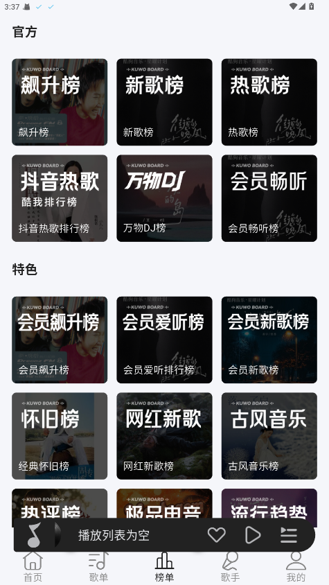 ��������1.0.0��׿���ͼ2