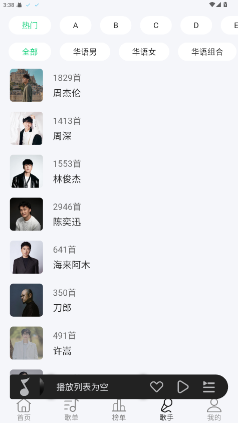 ��������1.0.0��׿���ͼ3