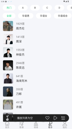 �������ֽ�ͼ3