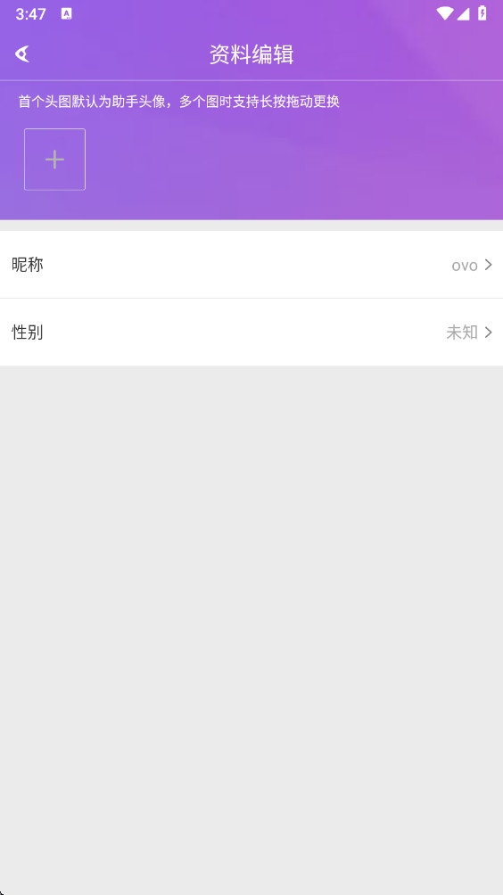 ����С��ͨ�ٷ���3.9.0��׿���ͼ1