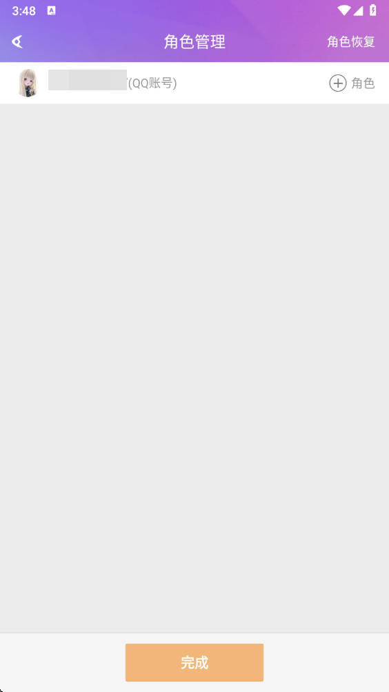 ����С��ͨ�ٷ���3.9.0��׿���ͼ0