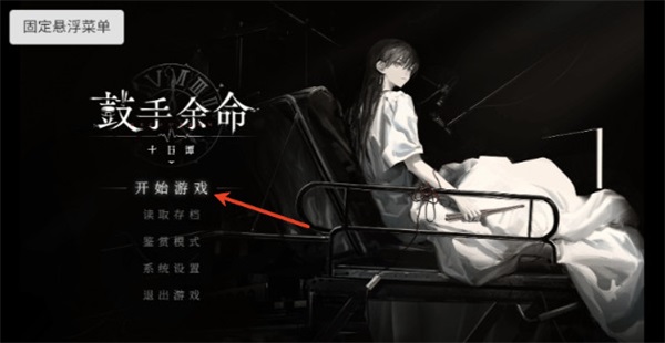 ��������ʮ��̷��ֲ��1.0��׿���ͼ0