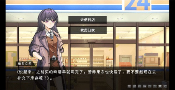 ��������ʮ��̷��ֲ��1.0��׿���ͼ3