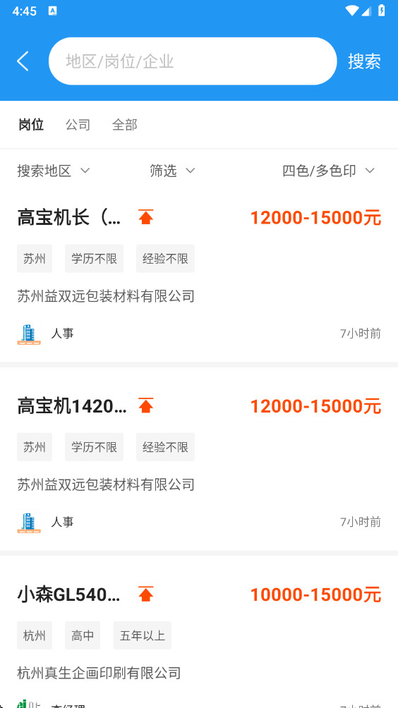 ���ӡˢ�˲����ֻ���3.6.6��׿���ͼ1