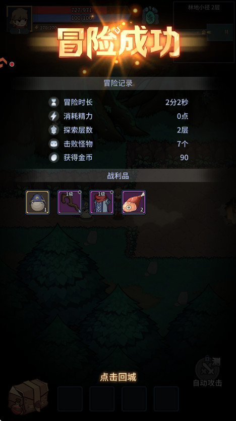 �������³����°汾3.0.3��׿���ͼ1