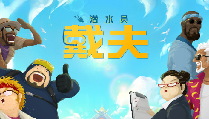 ǱˮԱ��������