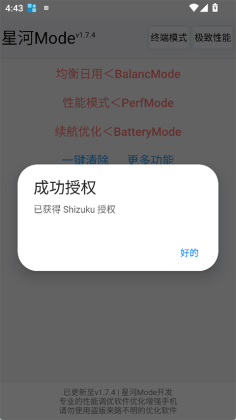 �Ǻ�Mode�ֻ�����������ͼ1