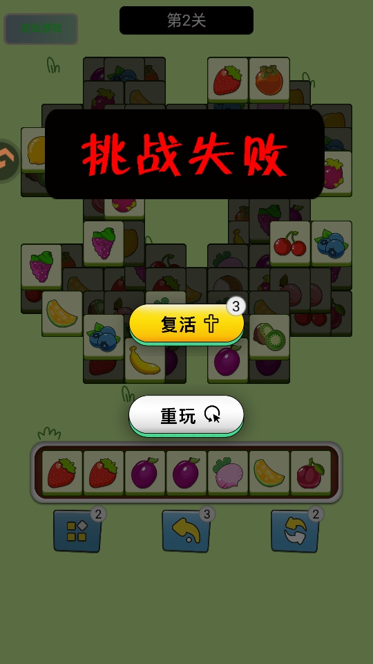 ָ��Ծ��С��Ϸ1.0��׿���ͼ0