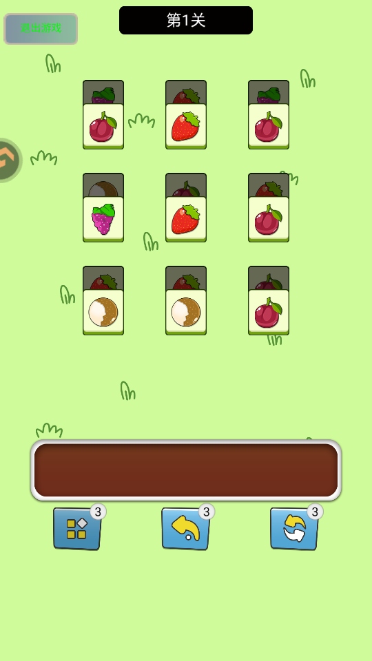 ָ��Ծ��С��Ϸ1.0��׿���ͼ4