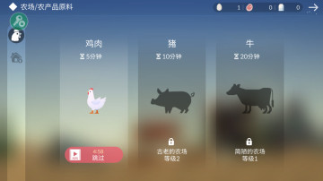 荒岛余生破解版内置修改器截图2