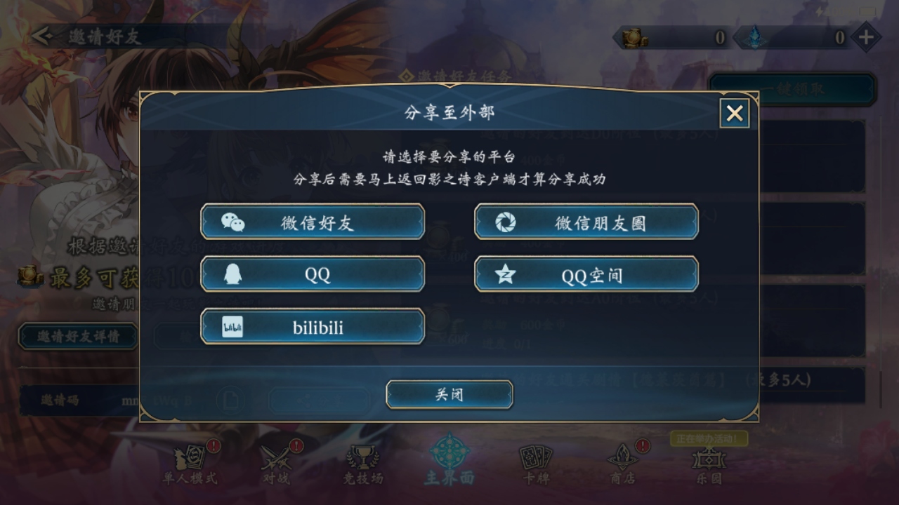 Ӱ֮ʫ���°汾