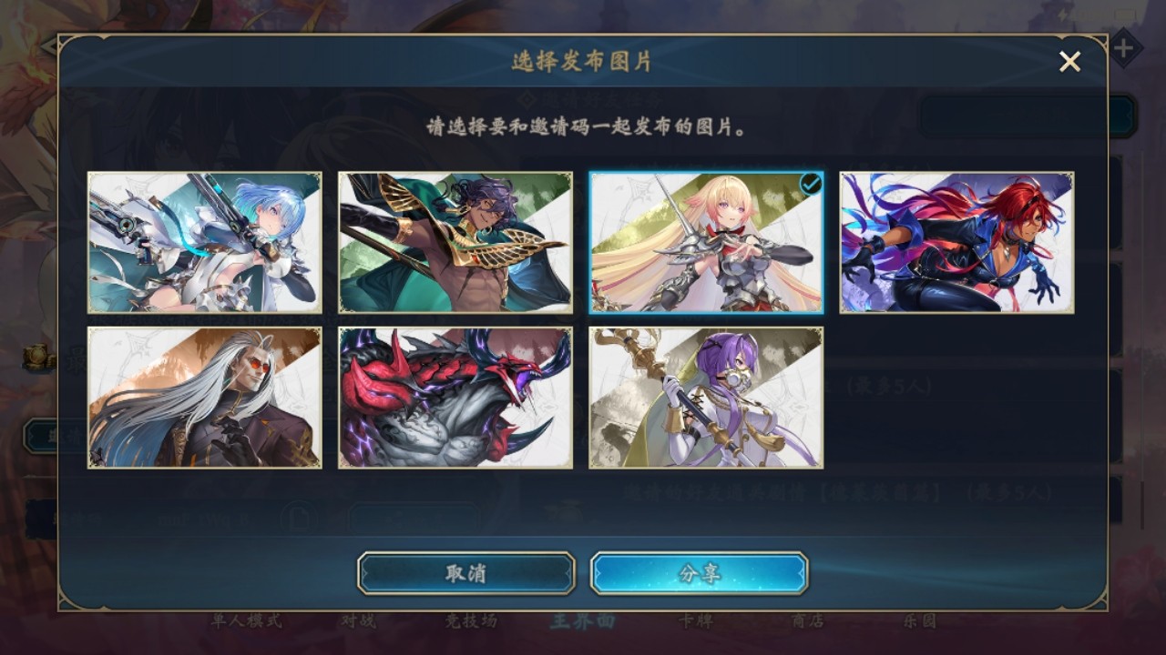 影之诗最新版本 影之诗最新版本