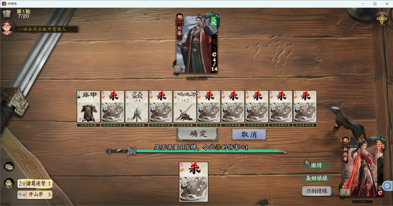 ����ɱ��Ϸ