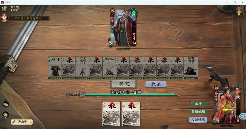 ����ɱ��Ϸ