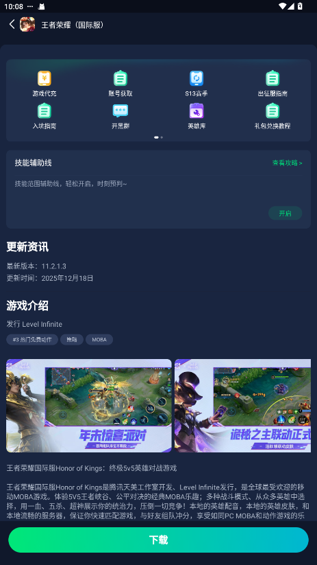 Ѹ�μ������ƽ���������5.6.27���°��ͼ1