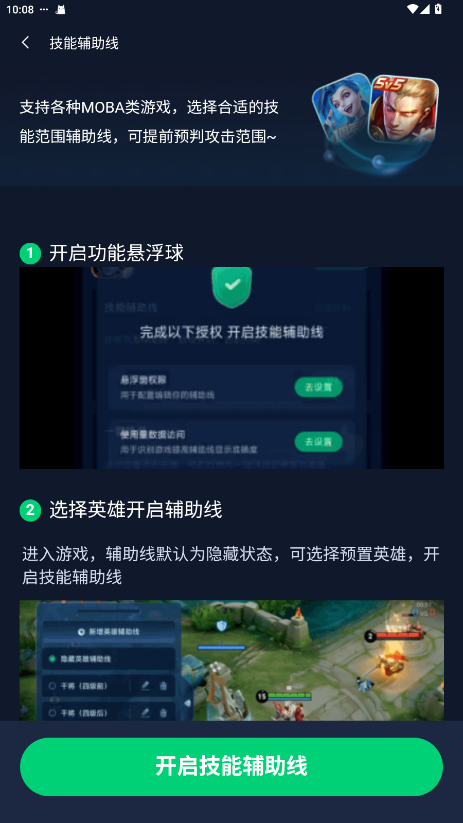 Ѹ�μ������ƽ���������5.6.27���°��ͼ2