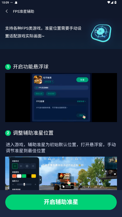 Ѹ�μ������ƽ���������5.6.27���°��ͼ3