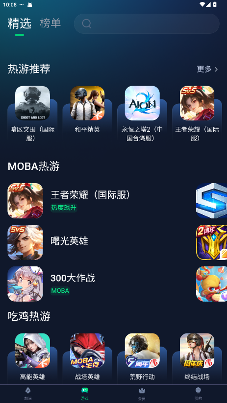 Ѹ�μ������ƽ���������5.6.27���°��ͼ0