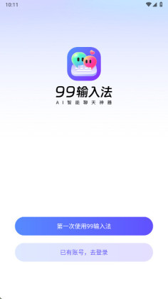 99���뷨������Ա���ͼ1