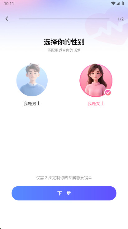 99���뷨������Ա��1.3.9.22390��׿���ͼ0