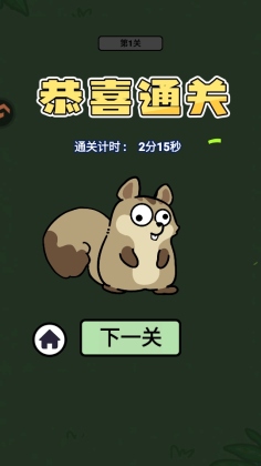 连连看达人全民消一消游戏截图3