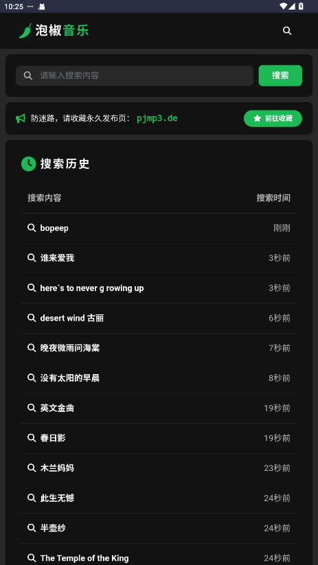 �ݽ�����app�ٷ���1.0��׿���ͼ0