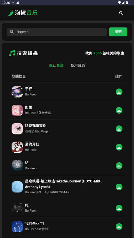 �ݽ�����app�ٷ���1.0��׿���ͼ1