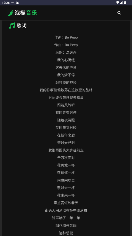 �ݽ�����app�ٷ���1.0��׿���ͼ2