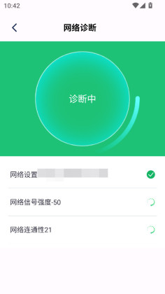 WiFi��ȫ���Կ�׹ٷ����ͼ0