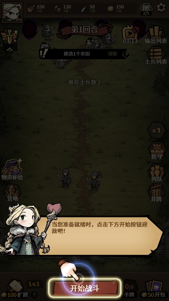 ������Ұ�ٷ���1.0.1��׿���ͼ2