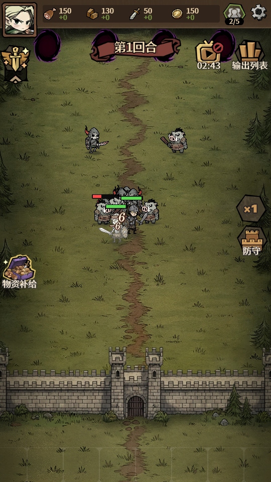 ������Ұ�ٷ���1.0.1��׿���ͼ3