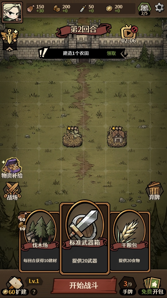 ������Ұ�ٷ���1.0.1��׿���ͼ4