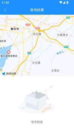 衡水掌上公交最新版本截图0
