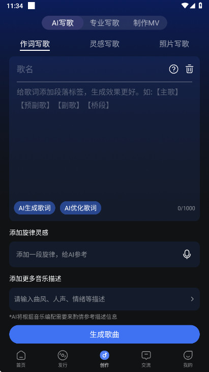 ���ػ�Ա������0.67.3��׿���ͼ1