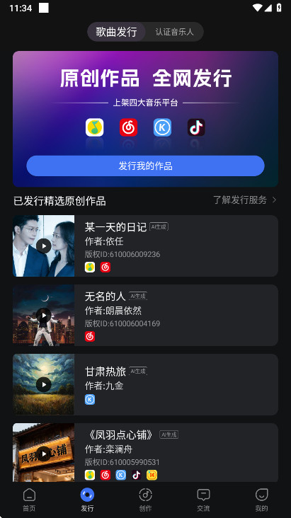 ���ػ�Ա������0.67.3��׿���ͼ2