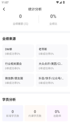 ������app���°��ͼ1